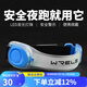 瑞爾士（WRELS）夜跑發(fā)光手臂帶led運(yùn)動(dòng)手環(huán)騎行安全燈綁腿束褲帶警示跑步手臂燈 天空藍(lán)（充電款） 大碼（推薦體重140斤以上）