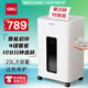 得力（deli）碎紙機 大吞吐長(cháng)時(shí)間碎紙4級保密低噪碎紙大型商務(wù)辦公商用家用 碎光盤(pán) 單次16張120分鐘連碎GA330