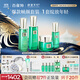 百雀羚（PECHOIN）護膚禮盒幀顏（水乳精華面霜）抗皺品質(zhì)國貨