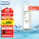 飛利浦 家用凈水器小方盒原裝500G反滲透濾芯AUT750適配凈水器AUT2037 小方盒系列500GRO濾芯