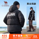 駱駝（CAMEL）三防戶(hù)外面包羽絨服男女款中厚連帽外套 J34CR0L3672 幻影黑 XXXL