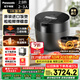 松下（Panasonic）【國家補貼】日本原裝進(jìn)口電飯煲2-3人家用IH壓力電飯鍋2.9升一級能效以舊換新黑珍珠SR-CR10KSQ