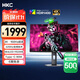 HKC 27英寸4K 160Hz雙模320Hz QD量子點(diǎn)MiniLED廣色域HDR1400認(rèn)證Type-C90W電競(jìng)游戲顯示器G27M7Pro