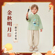 MQDMINI童裝兒童漢服男童國風(fēng)套裝新中式熊貓演出服節(jié)日衣服 綠綺萌游