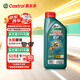 嘉實(shí)多（Castrol）磁護(hù)智E版 全合成機(jī)油 潤滑油 5W-40 SP A3/B4 1L 汽車保養(yǎng)