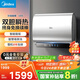 美的（Midea）60升玲瓏超薄雙膽扁桶電熱水器3300W家用一級(jí)能效鎂棒免換速熱F6033-UD5(HE)以舊換新國(guó)家補(bǔ)貼