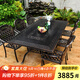 莫 家 戶(hù)外桌椅鑄鋁桌椅庭院花園室外陽(yáng)臺休閑桌椅組合 斜格6椅+188cm祥云長(cháng)桌