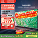 三星（SAMSUNG）新品DU8000系列55/65/75/85/98英寸 98DU9000 平板液晶電視 超薄4K全面屏 AI智能補(bǔ)幀 無開機(jī)廣告 55英寸 DU8000C升級(jí)1級(jí)能效