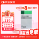 【原研進(jìn)口】森福羅 鹽酸普拉克索片 0.25mg*30片/盒 [3盒裝]