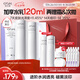 歐詩漫（OSM）珍白因3件潔水乳化妝品套裝曬后美白補(bǔ)水 七夕情人節(jié)禮物