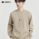 伯爵卓爾T恤男款高檔長袖衫秋25新款空氣層莫代爾打底衫簡約純色男士體恤