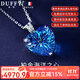 朵菲（Duofei）海洋之心鉑金鉆石項鏈女士奢侈首飾品藍托帕石寶石項鏈生日禮物 鉑金吊墜+鉑金鏈條【可刻字