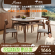 上林春天 巖板餐桌 中古風(fēng)可伸縮實(shí)木餐桌家用餐桌椅組合圓桌飯桌餐廳家具 胡桃色餐桌-亮光雪山白-靈芝椅 1.35m 一桌六椅