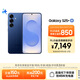 三星Samsung Galaxy S25+ 超擬人AI助理 驍龍8至尊版 AI拍照 翻譯手機 游戲手機 12GB+512GB 遠海藍