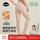 菇娘家光腿神器雙層可拆卸連褲襪秋冬打底褲女自然美膚襪保暖加絨大碼