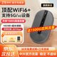 中興U12隨身wifi6【送1500G】支持5G/4G設(shè)備免插卡移動隨行無線網(wǎng)卡熱點無限全國通用流量便攜2025款L 石墨黑 【W(wǎng)iFi6 雙網(wǎng)切換 】頂配版+超長續(xù)航