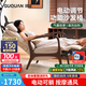 顧全M7電動單人沙發(fā)椅 中古風躺椅 可躺按摩沙發(fā)實木休閑椅子S655胡桃