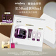 希思黎（Sisley）黑玫瑰煥采精華霜50ml保濕夏季保濕修復(fù)面霜套裝生日禮物
