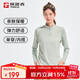 探路者（TOREAD）商場(chǎng)同款長(cháng)袖T恤 25秋冬情侶吸濕快干親膚高彈保暖t恤TAJJAN92268