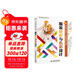 服裝搭配與色彩設(shè)計贈送超值電子書（唯美配色設(shè)計叢書） 配色設(shè)計原理平面設(shè)計書籍 配色色彩搭配