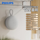 飛利浦（PHILIPS）TAS1120藍牙音箱 電腦桌面音響 低音炮 大音量 超長(cháng)續航 迷你便攜 適用于車(chē)載浴室騎行 灰白色
