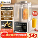 小熊（Bear）低音降噪破壁機1.5L家用豆漿機多功能米糊機五谷雜糧料理機榨汁機抗菌鈦鋼刀F10M2【國家補貼】