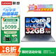 聯(lián)想小新Pro16筆記本電腦 2025補貼20%來(lái)酷輕薄本 高性能標壓酷睿i7 女大學(xué)生辦公可選昭陽(yáng)揚天V輕薄本 25款酷睿5 32G 1TB固態(tài)｜小新15 官方正品 精裝升級 滿(mǎn)血顯卡