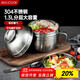 美廚（maxcook）304不銹鋼飯盒 快餐杯碗學(xué)生飯盒泡面碗泡面杯14cm 配勺MCFT8632