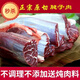 順豐】腱子肉新鮮 原切國產(chǎn)散養腱子肉生鮮現殺冷凍發(fā)貨帶筋帶膜 原切腱子肉5斤--送料包