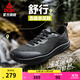 匹克態(tài)極舒行赤足鞋男通勤鞋秋冬防水皮面休閑鞋寬楦健身訓練鞋 全黑 43