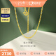 金至尊（3DG Jewellery）長十字鏈足金999項鏈素鏈金鏈子頸鏈黃金項鏈生日禮物計價 金重2.66克多退少補（配珠寶禮盒）