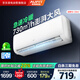 AUFIT空調(diào)奧克斯出品1.5匹新一級(jí)能效變頻掛機(jī)空調(diào)KFR-35GW/BpR3AQG29a(B1)以舊換新政府補(bǔ)貼