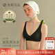 素肌良品果凍條女士內(nèi)衣女無痕小胸聚攏防下垂薄款深V性感無鋼圈文胸罩