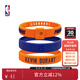 NBA男女新款球星系列三條手環(huán)裝詹姆斯/庫里/東契奇/杜蘭特/約基奇 太陽(yáng)/杜蘭特
