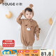 幼歌（YOUGE）嬰幼兒可愛(ài)動(dòng)物毛衣爬服2023新款寶寶舒適連體衣 咖白條紋打底褲 73cm