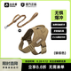 出眾者狗狗牽引繩馬犬胸背帶大型犬狗繩背心式狗背帶法斗金毛狗狗用品 背帶+85cm狗繩/棕色 L碼（推薦體重35-75斤）