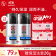 大寶男士潤(rùn)透活膚霜50g*2 sod蜜男士護(hù)膚品乳液面霜保濕不粘面部護(hù)膚