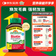 健美生（Jamieson）生物素10000mcg90粒 高含量加強(qiáng)復(fù)合維b7維生素h亮膚護(hù)發(fā)強(qiáng)韌指甲