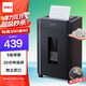 得力碎紙機 大型辦公5級保密單次8張碎紙 23L可視大容量商用家用文件A4粉碎機 可碎光盤(pán)/卡/釘   33043