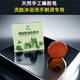 蜂膠人參精華皂天然手工精油皂滋養(yǎng)潤膚洗臉沐浴洗手剃須蜂蜜香皂 一盒90克蜂膠皂+起泡網(wǎng)