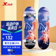 特步（XTEP）兒童滑板雙翹板男女專(zhuān)業(yè)款青少年初學(xué)者【中小學(xué)滑板課程必備】
