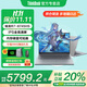 ThinkPad聯(lián)想ThinkBook16+ 2025銳龍R7AI超能本補貼20%高性能輕薄本小新可選設計辦公大學(xué)生游戲筆記本電腦 R7-8745HS 32G 1T固態(tài) 小新16 可選120Hz 精裝