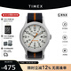 天美時(shí)Timex手表男士遠(yuǎn)征系列戶外運(yùn)動(dòng)夜光石英表生日禮物TW2V22800