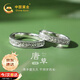 中國黃金唐草紋情侶戒指男女求婚對戒銀戒子教師節禮物送老師生日送女友 【全國八大倉】唐草情侶戒指