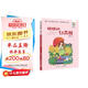 百年百部精選注音書-妹妹的紅雨鞋 統(tǒng)編語文教材選用篇目 課外閱讀 閱讀 課外書暑假作業(yè) 一升二暑假銜接 小升初暑假銜接