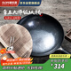 歐樂(lè )菲（OLOFE）老關(guān)東章丘黑炒菜鍋鐵鍋家用老式圓底無(wú)涂層手大炒勺熟鐵大師34cm