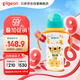 貝親（Pigeon）PPSU雙把手防脹氣奶瓶330ml 紳士豹 L號奶嘴 6月+ AA223