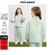 MiniPeace太平鳥(niǎo)童裝女童套裝FBFCF1331 月石綠 150cm