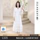 歌力思（ELLASSAY）【張婧儀同款】初戀小白裙新款100%桑蠶絲法式鏤空真絲連衣裙 白色織繡花-小個(gè)子版 XS
