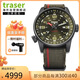 TRASER創(chuàng  )瑟瑞士P68 Pathfinder探路者系列戶(hù)外運動(dòng)氚氣機械男表110456